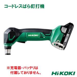 ＨｉＫＯＫＩ　コードレスばら釘打機　ＮＨ１８ＤＳＬ （ＮＮ）　本体のみ　充電器・バッテリ　別売り　釘打機　ハイコーキ