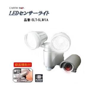 防犯カメラ 節電照明録画機能付 ＬＥＤセンサーライト　品番 ： ＳＬＴ−６ＬＷＶＡ 　 ＡＣ１００Ｖ...