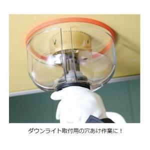 ダウンライトマン 本体+ 専用Φ100ホールソ...の詳細画像1