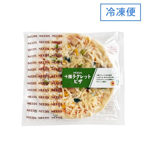ラクレットピザ 北海道 十勝 チーズ工房NEEDS（メーカー直営店）