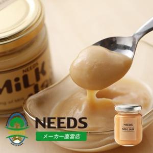 ミルクジャム100g 乳製品 お土産 北海道 十勝 チーズ工房NEEDS（メーカー直営店）｜needs-tokachi