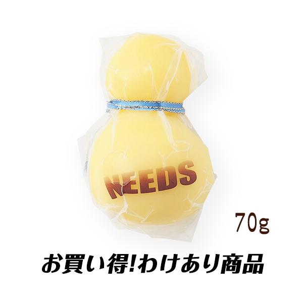 【わけあり商品】プチカチョカバロ