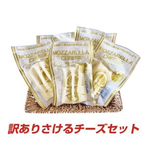 【わけあり商品】さけるチーズセット ペッパー5個入り｜needs-tokachi