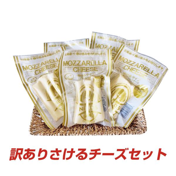 【わけあり商品】さけるチーズセット ペッパー5個入り