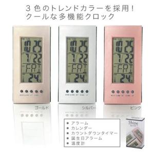 シャインカラー　デジタルクロック 144個入　[まとめ買特価！名入れ対応・ノベルティ・キャンペーンなどに！]｜needsjp