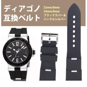 BVLGARI（ブルガリ） 「向け」輸入王オリジナル ベルト Bzero1 ビー