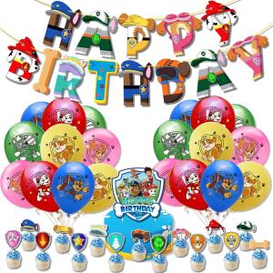 誕生日　ガーランド　室内飾り　パウパトロール　風　キャラクター　バルーンセット 　誕生日バルーン　