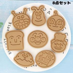 アンパンマン 風 ネコポス便 クッキー型 クッ...の詳細画像1