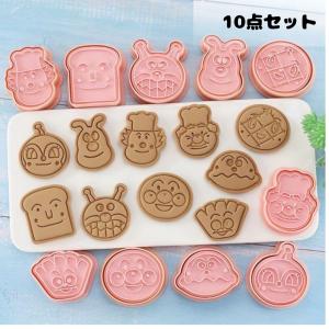 アンパンマン 風 ネコポス便 クッキー型 クッ...の詳細画像5