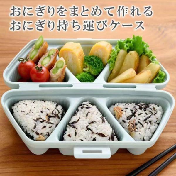 おにぎり型抜き　三角おにぎり ライスボール お弁当　押し方　おむすび型 6個　便利グッズ 三角おむす...