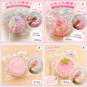 スクイーズ 水感スクイーズ しっとり低反発 リ...の詳細画像1