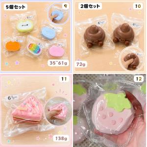 スクイーズ 水感スクイーズ しっとり低反発 リ...の詳細画像3