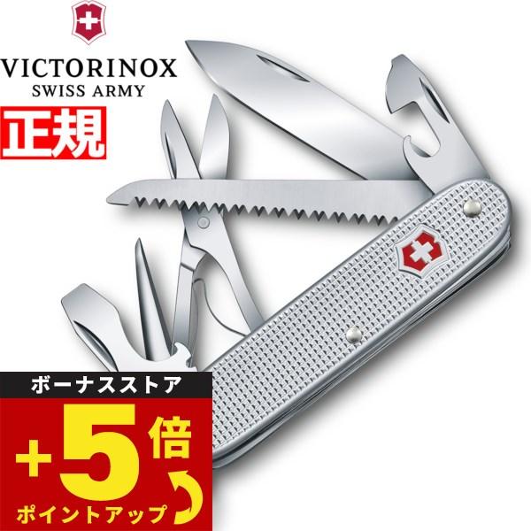 倍々+5倍！最大ポイント30倍！6月5日！ビクトリノックス VICTORINOX ファーマーX AL...