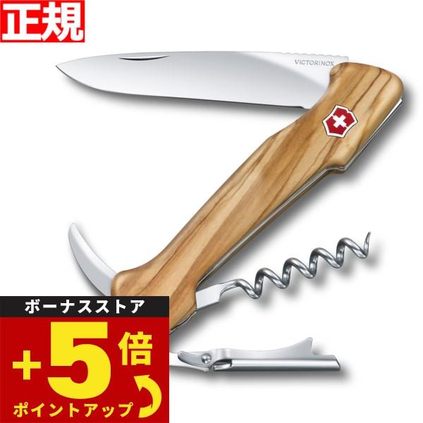 倍々+5倍！最大ポイント30倍！6月5日！ビクトリノックス VICTORINOX ワインマスター オ...