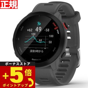 【オリジナル保護フィルム付き】ガーミン GARMIN ForeAthlete 55 フォアアスリート55 ランニングウォッチ スマートウォッチ 010-02562-43