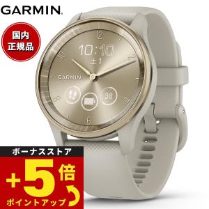 【24回分割手数料無料！】ガーミン GARMIN vivomove Trend ヴィヴォムーブ トレンド GPS スマートウォッチ 010-02665-72 腕時計｜neel-garmin