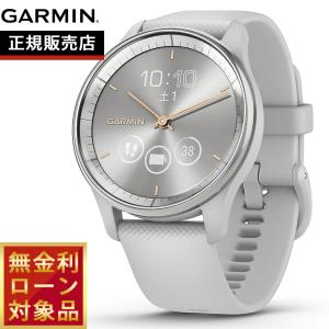 【24回分割手数料無料！】ガーミン GARMIN vivomove Trend ヴィヴォムーブ トレンド GPS スマートウォッチ 010-02665-73 腕時計｜neel-garmin