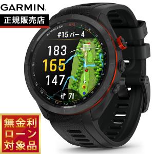 【オリジナル保護フィルム付き】ガーミン GARMIN Approach S70 アプローチ ゴルフ GPS スマートウォッチ 010-02746-22 腕時計｜neel-garmin