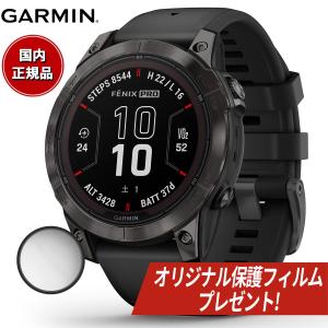 【オリジナル保護フィルム付き】ガーミン GARMIN fenix 7 Pro フェニックス 7 プロ 010-02777-52 GPS ソーラー スマートウォッチ 腕時計｜neel-garmin