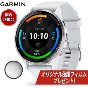 【オリジナル保護フィルム付き】ガーミン GARMIN Venu 3 ヴェニュー 3 GPS スマートウォッチ フィットネス 腕時計 010-02784-40