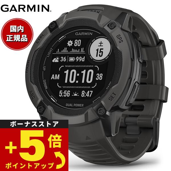 【オリジナル保護フィルム付き】ガーミン GARMIN Instinct 2X インスティンクト2X ...