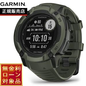 （無金利ローン）ガーミン GARMIN Instinct 2X インスティンクト2X デュアルパワー 010-02805-52 GPS スマートウォッチ 腕時計