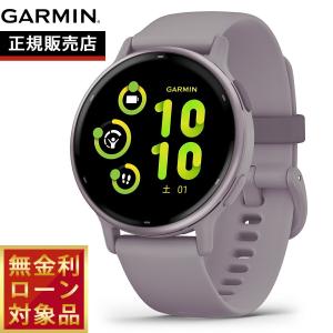 【オリジナル保護フィルム付き】ガーミン GARMIN vivoactive 5 ヴィヴォアクティブ5 GPS スマートウォッチ 010-02862-43 腕時計