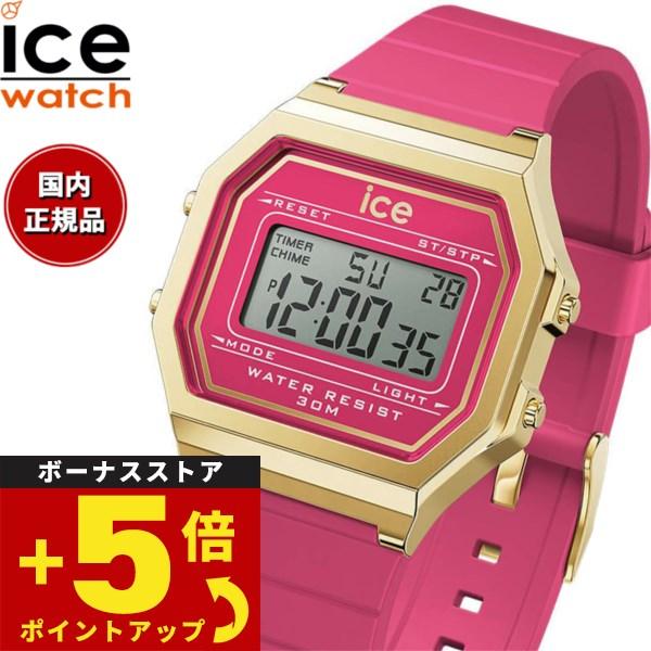 アイスウォッチ ICE-WATCH デジタル メンズ レディース アイスデジット レトロ スモール ...