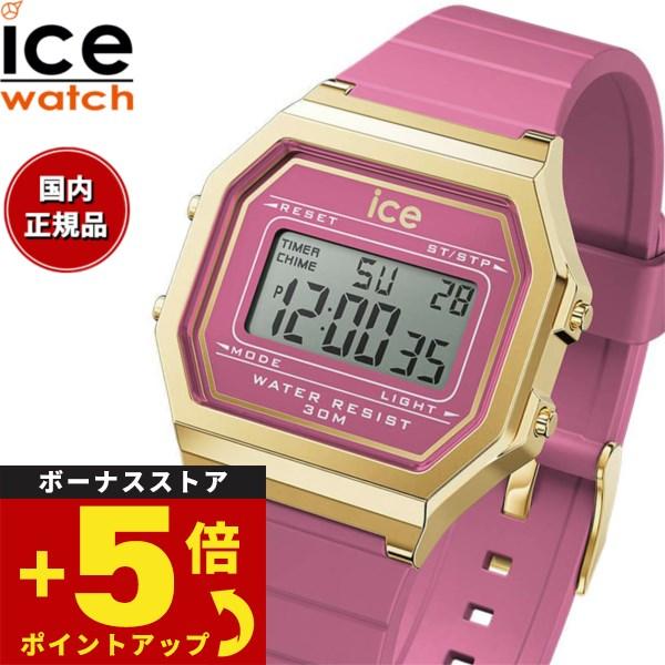 エントリーで+4倍！5月15日！アイスウォッチ ICE-WATCH デジタル メンズ レディース ア...