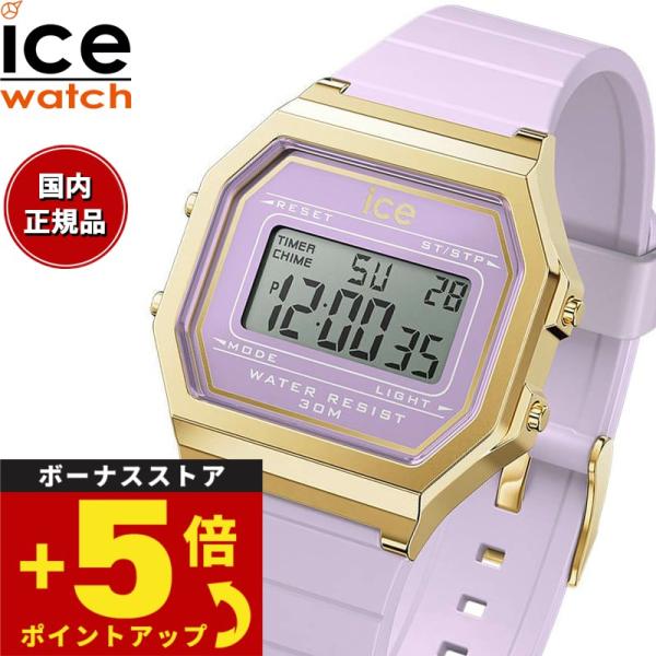 アイスウォッチ ICE-WATCH デジタル メンズ レディース アイスデジット レトロ スモール ...