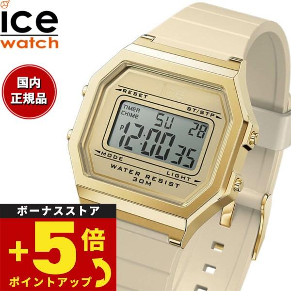 エントリーで+4倍！5月5日！アイスウォッチ ICE-WATCH デジタル メンズ レディース アイ...