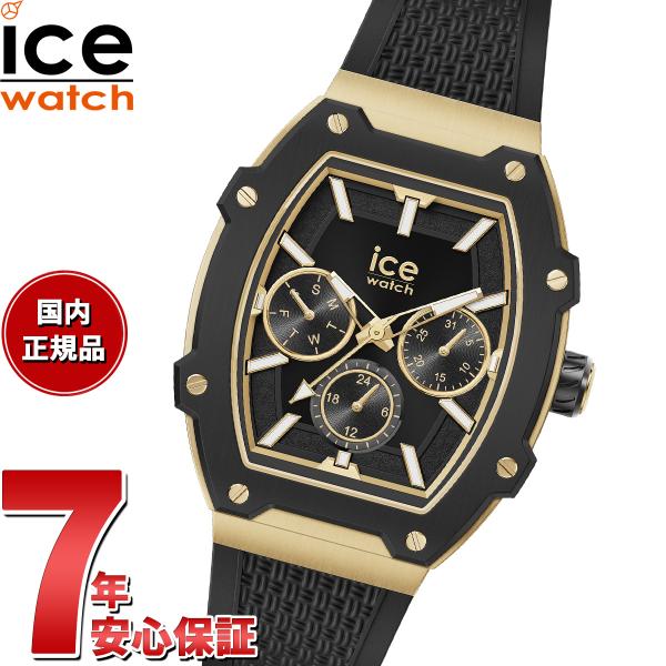 アイスウォッチ ICE-WATCH 腕時計 レディース アイスボリデイ ICE boliday 02...