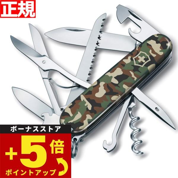 倍々+5倍！最大ポイント30倍！6月5日！ビクトリノックス VICTORINOX ハントマン・カモフ...