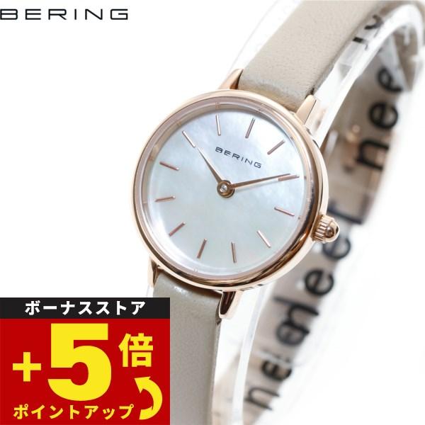 倍々+5倍！最大ポイント26倍！本日限定！ベーリング BERING 日本限定 11022-566 腕...