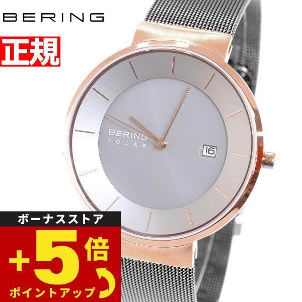 倍々+5倍！最大ポイント30倍！4月25日！ベーリング BERING 腕時計 メンズ レディース ソ...