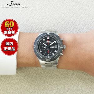 Sinn（ジン） （8月末でYahoo販売終了）Sinn 356.FLIEGER 自動巻き
