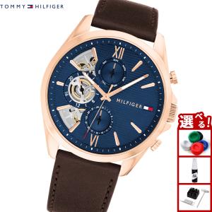 トミーヒルフィガー TOMMY HILFIGER 腕時計 メンズ BAKER 1710645
