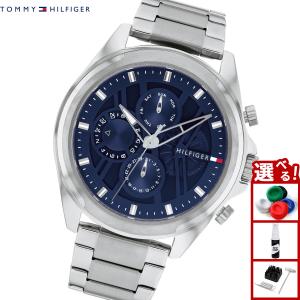 トミーヒルフィガー TOMMY HILFIGER 腕時計 メンズ JAX 1710656