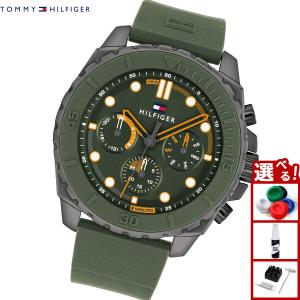 トミーヒルフィガー TOMMY HILFIGER 腕時計 メンズ MORGAN 1710688