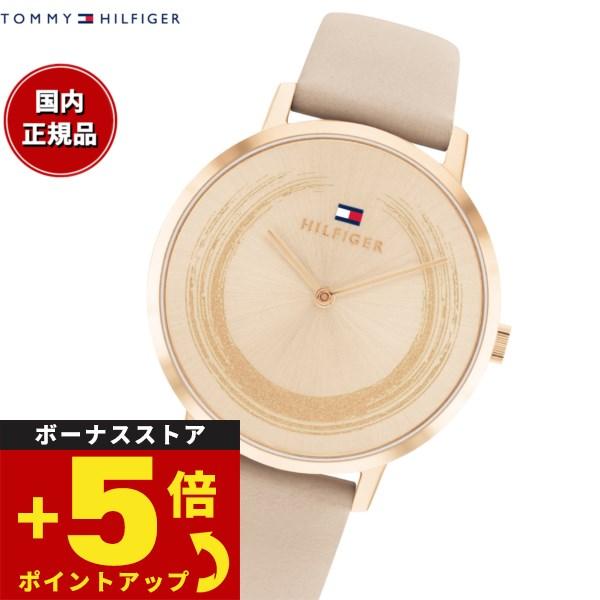 倍々+5倍！最大ポイント30倍！4月25日！トミーヒルフィガー TOMMY HILFIGER 腕時計...