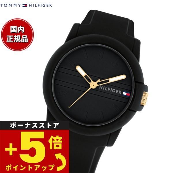 倍々+5倍！最大ポイント30倍！4月25日！トミーヒルフィガー TOMMY HILFIGER 腕時計...