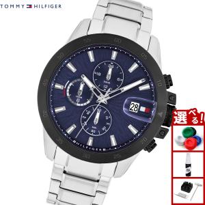 トミーヒルフィガー TOMMY HILFIGER 腕時計 メンズ JAMESON 1792198