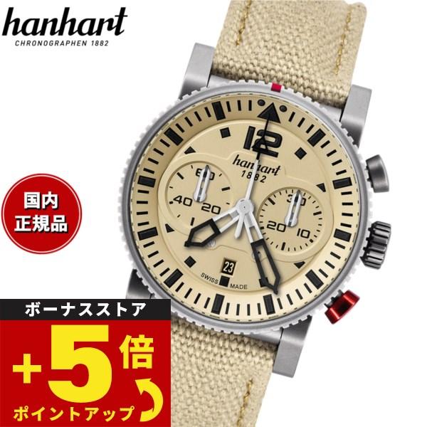 ハンハルト 腕時計 メンズ プリムス デザート パイロット 自動巻き 1H740.250-3720 ...