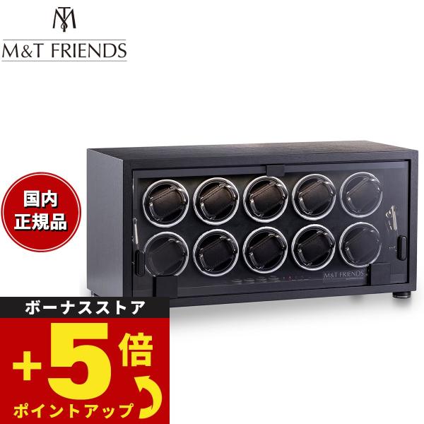 倍々+5倍！最大ポイント30倍！本日限定！エムアンドティーフレンズ M＆T FRIENDS ワインダ...