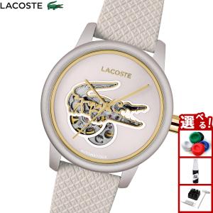 （ノベルティー付き）ラコステ LACOSTE 腕時計 レディース 自動巻き LACOSTE.12.12 2001467