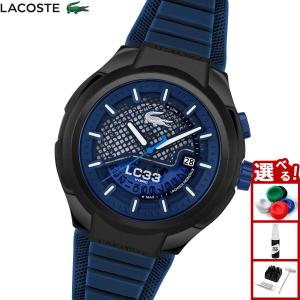 （ノベルティー付き）ラコステ LACOSTE 腕時計 メンズ 自動巻き LC33 2011467