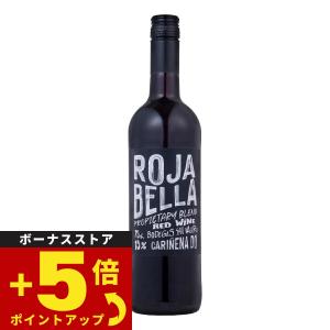 ビロリア グラン レセルバ スペイン産 辛口 赤ワイン 金賞 メダル