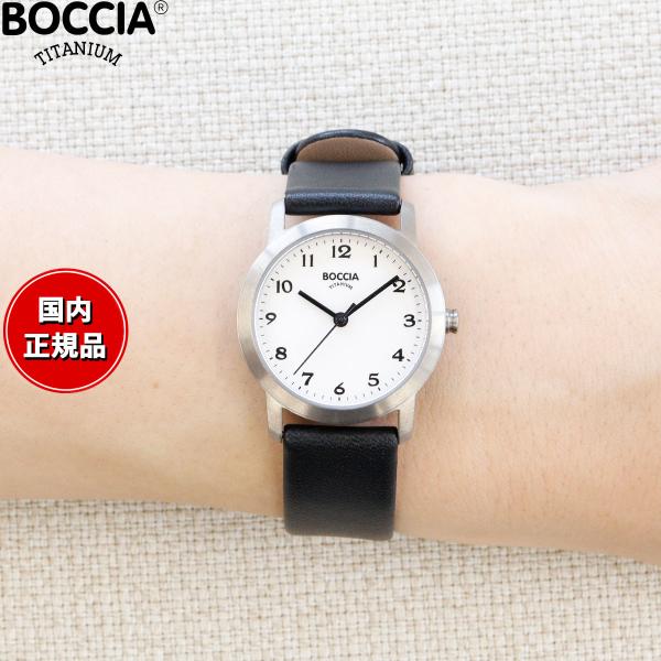 ボッチア チタニウム BOCCIA TITANIUM 腕時計 レディース 3291-01