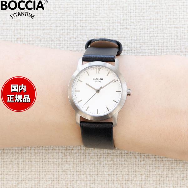 ボッチア チタニウム BOCCIA TITANIUM 腕時計 レディース 3291-03