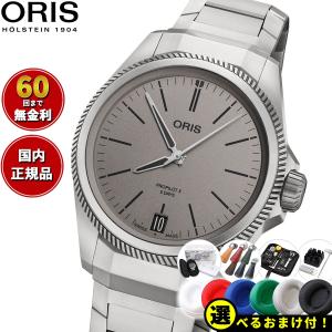 倍々+5倍！最大ポイント26倍！本日限定！オリス ORIS プロパイロットX キャリバー400 腕時計 メンズ 自動巻き 40077787153M｜neel-garmin